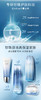 京润珍珠源液高保湿精粹乳锁水补水修护去油水油平衡 商品缩略图3