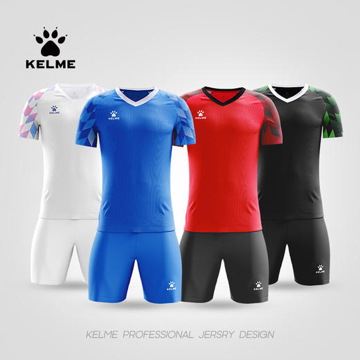 KELME 卡尔美足球服套装定制 短袖成人比赛队服官方旗舰店球衣 商品图1