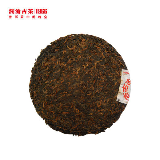 澜沧古茶2005年0088小饼普洱茶熟茶125g 商品图1
