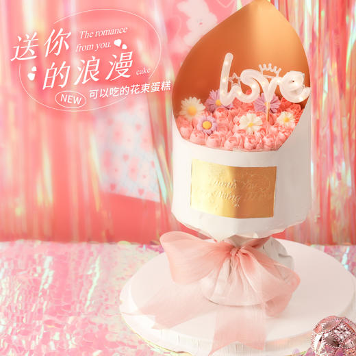 【送你的浪漫】2磅香草奶油芒果夹心口味 商品图1