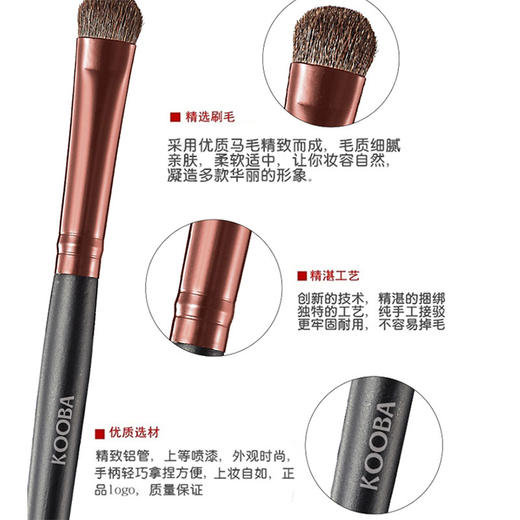 谷芭眼影刷 商品图3