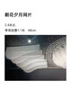 朝花夕月网片吊件（运费自理） 商品缩略图0