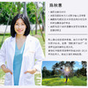 【心如健推荐】 素食内外美 学习健康生活饮食，远离慢*，由内而外美出来 素食 瑜伽 健康理念 商品缩略图2