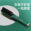 【亚马逊爆款负离子直发梳】多功负离子卷发直发两用 电动直发器 商品缩略图1