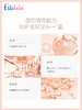 【Ellebebe嗳乐蓓贝】婴幼儿花蕾天然防护喷雾 60ml 商品缩略图2