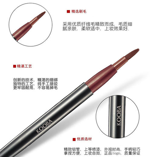 谷芭唇刷 商品图1