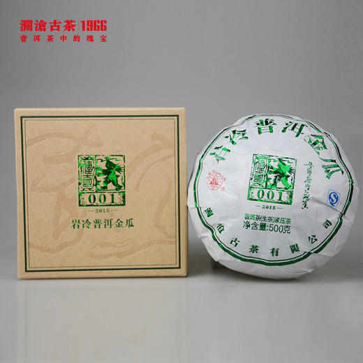 澜沧古茶2015年景迈001金瓜普洱生茶500g 商品图1