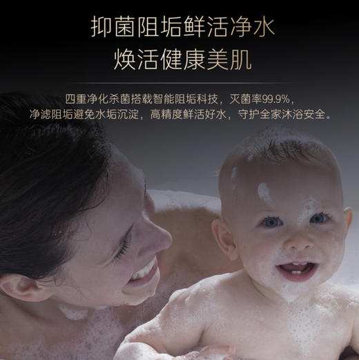 卡萨帝（Casarte）热水器 CEH-60NART3U1 商品图8