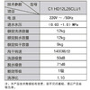 卡萨帝（Casarte）洗衣机C1 HD12LZ6CLU1 商品缩略图11