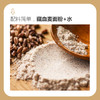 【拍三发四】阳光早餐面480g独立包装纯素无添加营养健康 商品缩略图3