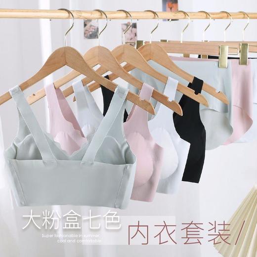 99任选两套！【欧阳娜娜同款】DANMO旦茉小浪花2.0美背升级款大粉盒内衣套装零感轻盈无痕无尺码内衣原单品质！ 商品图1
