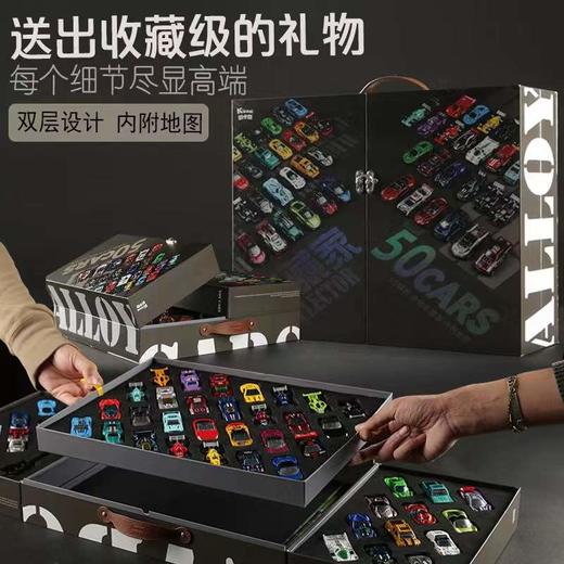 kicasi凯卡西合金模型套装 商品图2