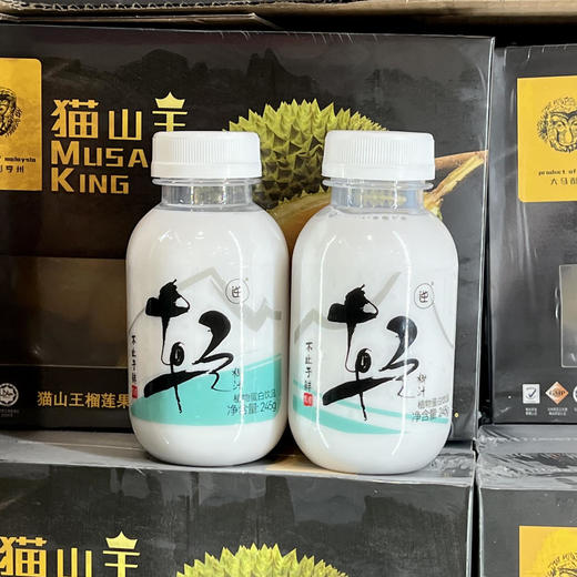 【顺丰包邮】【新升级】逆牌轻椰汁 商品图2