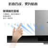 海尔（Haier）烟机CXW-219-T2906U1 商品缩略图6