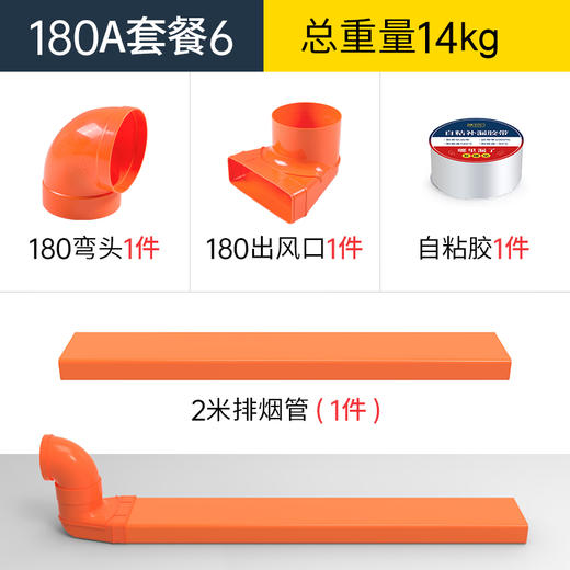 新款加高180规格ABS快递 商品图4