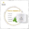 PHILIPB薄荷鳄梨头皮磨砂膏236ml/瓶 商品缩略图0