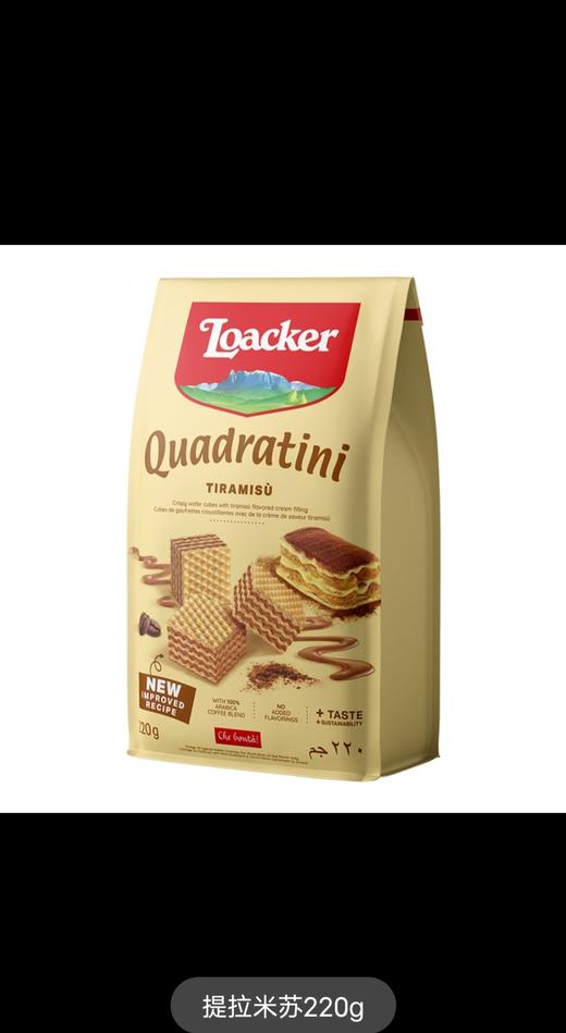 loacker莱家进口零食巧克力粒粒威化饼干解馋小吃 商品图6