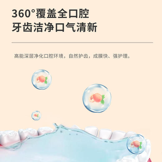 【口腔清洁清新怡人】蜂小妍牌蜂胶漱口水（中国农科院蜜蜂研究所品牌）自然蜂胶植物精萃高纯度原材精心制作匠人工艺 商品图4