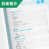 (仓发) 实验班提优训练 初中物理 九年级下册 北师大版 2021年春/江苏人民出版社/9787214146250 商品缩略图3