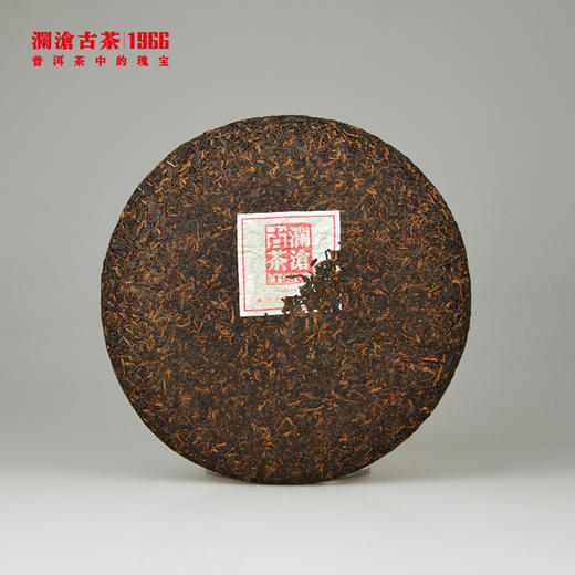 【老茶开仓专属】澜沧古茶送礼温润熟茶--988礼包 商品图3