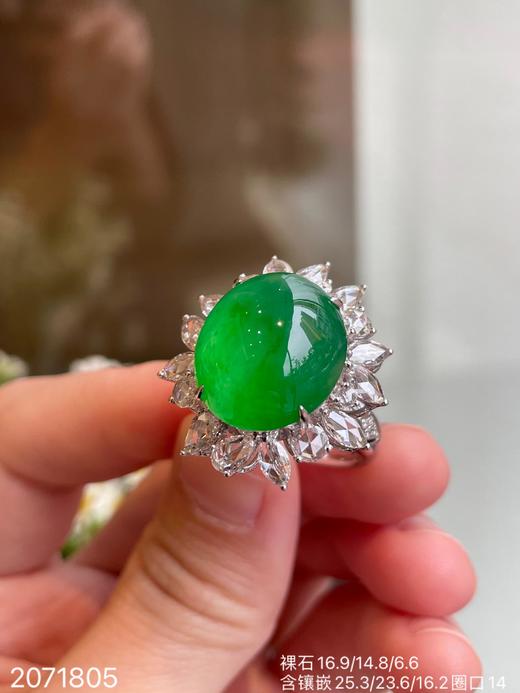 近高冰艳绿蛋面戒指 【2071805】具体价格微信咨询 商品图5