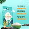 【膳良臻品】东北长粒香真空5KG装 商品缩略图1