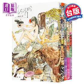 【中商原版】漫画 Designs 1-5完 五十岚大介 台版漫画书 脸谱文化