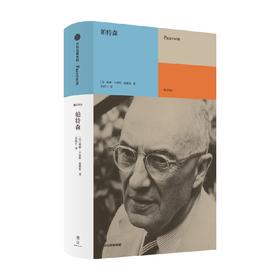 帕特森 威廉卡洛斯威廉斯 著 普利策奖 全美图书奖得主 美国后现代主义诗歌鼻祖威廉斯代表作 完整译介 中信出版