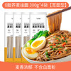 七年五季·0脂肪荞麦面荞麦干面 300g
（方面、圆面） 300g*4袋 商品缩略图0