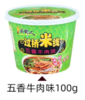 家乡人过桥米线五香牛肉味100g 商品缩略图0