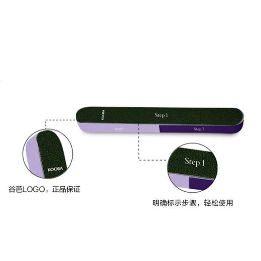 【积分免费兑换】谷芭多功能指甲抛光器 商品图4