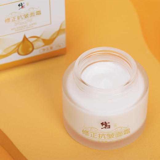 【第2瓶半价】修正抗皱面霜传明酸净透抗皱面膜定格时光容颜焕发 商品图4