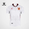 KELME/卡尔美足球服21赛季中甲足球联赛球员版球衣贵州足球俱乐部 商品缩略图0