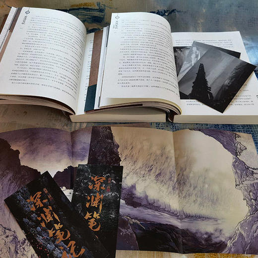 深渊笔记全2册套装 原名大漠苍狼 南派三叔作品 商品图1