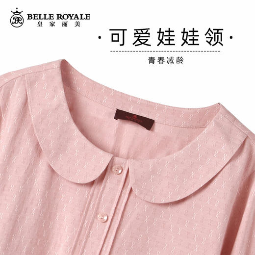 皇家丽美新款睡衣女春秋家居服分体套装JJT9721 商品图4