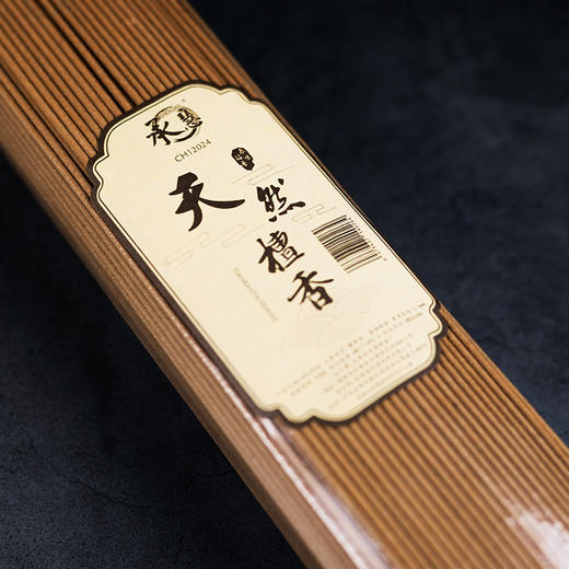 A22-27-32天然檀香(500g) 商品图6