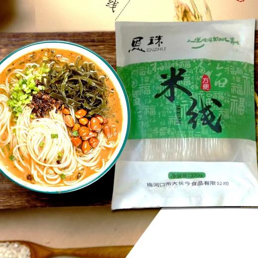 恩珠方便面系 商品图5