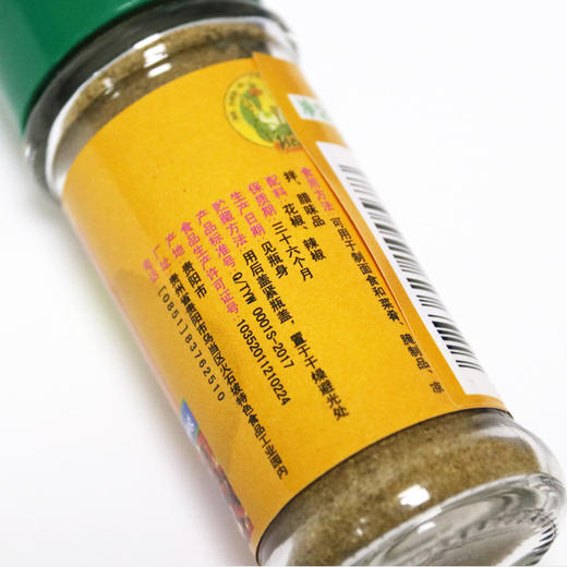 花椒粉20克/瓶 商品图2