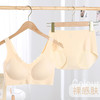 99任选两套！【欧阳娜娜同款】DANMO旦茉小浪花2.0美背升级款大粉盒内衣套装零感轻盈无痕无尺码内衣原单品质！ 商品缩略图3