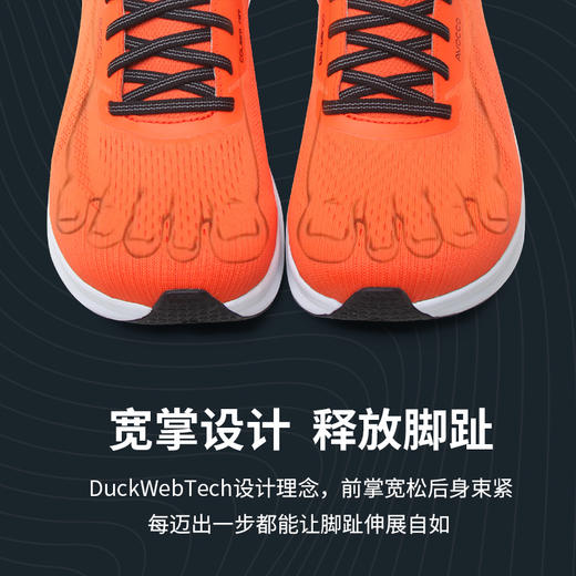 翱戈COLIBRI蜂鸟AIR 2.0 极轻第2代宽掌跑步鞋 商品图2