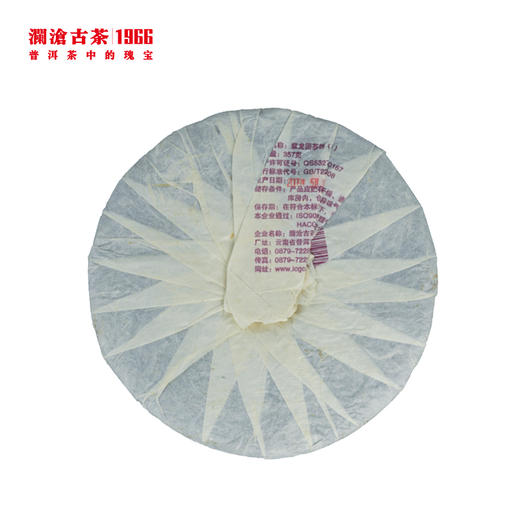 澜沧古茶2009年紫龙圆普洱茶生茶357g 商品图3