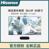 海信激光电视 88L9F 88英寸 4K超薄全面屏三色光源护眼 Air超轻大屏 3+128G 商品缩略图0