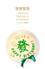 【恭喜发财A】麻将鲜果奶油蛋糕 商品缩略图1