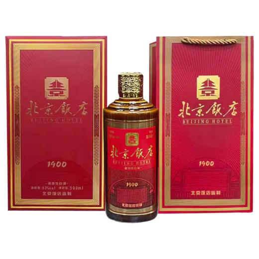 【推荐】北京饭店  1900  酱香型 53度 500ml+珍酒 珍十五 酱香型 53度 100ml品鉴装 单瓶组合 商品图1