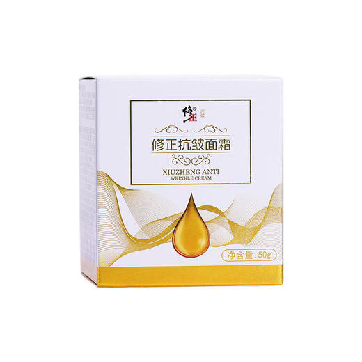 【第2瓶半价】修正抗皱面霜传明酸净透抗皱面膜定格时光容颜焕发 商品图6