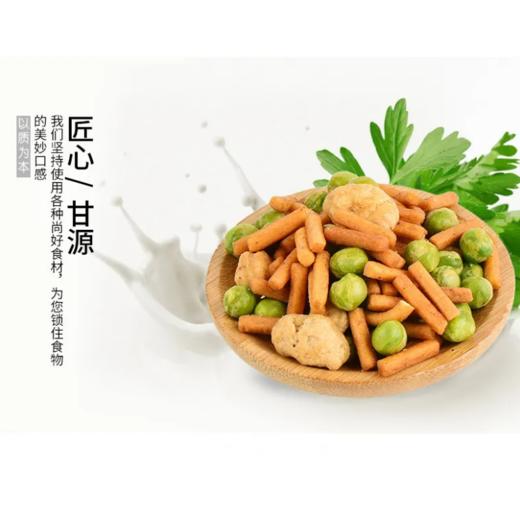 甘源虾条豆果(鲜虾味) 商品图1