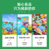 超值2袋装「8种口味超满足」香迪美舍 北纬23°の梅 500g/袋 独立小包装 梅肉厚实 口感清新 软糯酸甜 击溃乏味 8种梅子 一次畅享【ys】 商品缩略图5