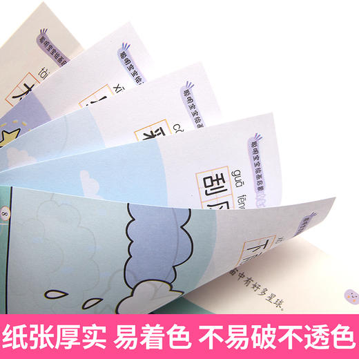 A27-聪明宝宝绘画启蒙涂色本+涂鸦本 （全40册） 商品图2