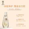 【口腔清洁清新怡人】蜂小妍牌蜂胶漱口水（中国农科院蜜蜂研究所品牌）自然蜂胶植物精萃高纯度原材精心制作匠人工艺 商品缩略图1