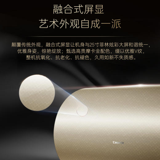 卡萨帝（Casarte）热水器 CEH-60NART3U1 商品图2